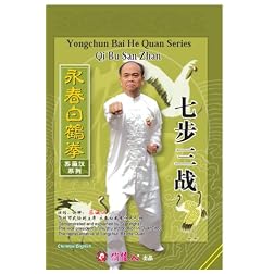 Qi Bu San Zhan