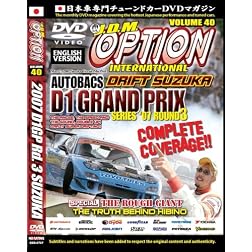 JDM Option: D1 Grand Prix Series 2007 -- Rnd 3 -- Drift Suzaka!