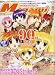 Megami MAGAZINE (メガミマガジン) 2007年 11月号 [雑誌]