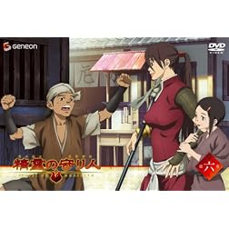 Seirei No Moribito 6