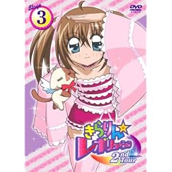 Kirarin Revolution 2nd Tour Stage 3