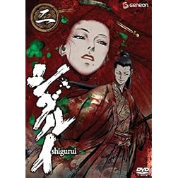Shigurui 2