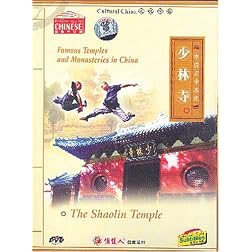 Famous Temples and Monasteries in China: The Shaolin Temple