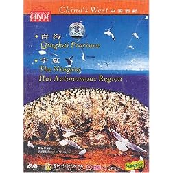 Qinghai Province / The Ningxia Hui Autonomous Region