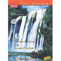 Yunnan Province / Guizhou Province