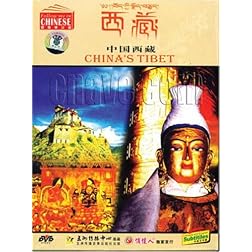 China's Tibet