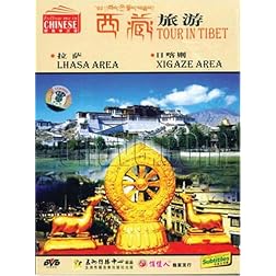 Tour in Tibet: Lhasa Area, Xigaze Area
