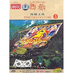 Tibetan Culture 1