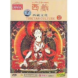 Tibetan Culture 2