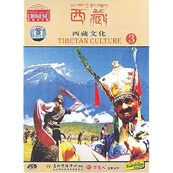 Tibetan Culture 3