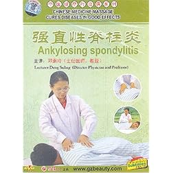 Chinese Medicine Massage Cures Diseases in Good Effects: Ankylosing Spondylitis