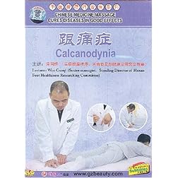 Chinese Medicine Massage Cures Diseases in Good Effects: Calcanodynia (Heel Pain)