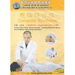 Chinese Medicine Massage Cures Diseases in Good Effects: Computer Syndrome
