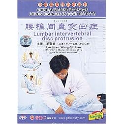Chinese Medicine Massage Cures Diseases in Good Effects: Lumbar Intervertebral Disc Protrusion