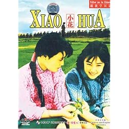 Xiao Hua (Little Flower)