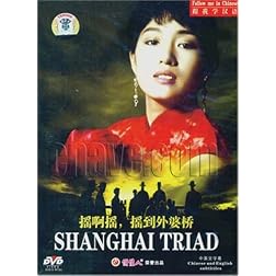 Shanghai Triad