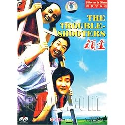 The Trouble-shootings