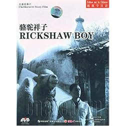 Rickshaw Boy (Camel Xiangzi)