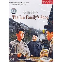 The Lin Familys Shop