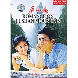 Romance on Lushan Mountain