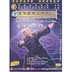 Traditional Valuable Health Preservation Series: Eight-section Brocade Exercise