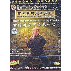 Traditional Valuable Health Preservation Series: Taoist Secondary Health Preserving Exercise