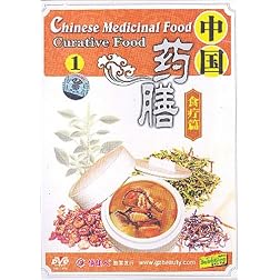 Chinese Medicinal Food: Curative Food