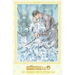 Nomoney 4 Premium Limited Edition