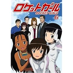 Rocket Girls 6