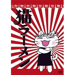 Neko Rahmen