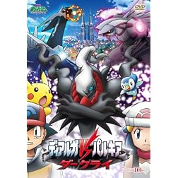 Movie Pocket Monster Diamond Pearl