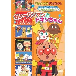 Sore Ike!Anpan Man Otomodachi Series