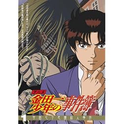 Vol. 1-Kindaichi Case Files
