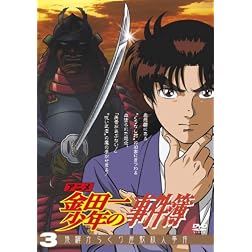 Vol. 3-Kindaichi Case Files