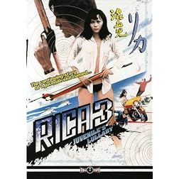 Rica 3: Juvenile's Lullaby (Sub)