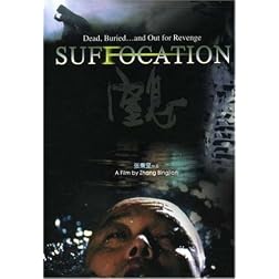 Suffocation