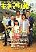 キネマ旬報 2007年 10/15号 [雑誌]