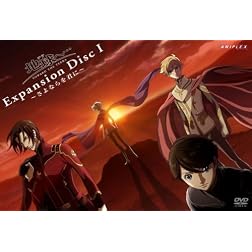 Toward the Terra Expansion Disc 1