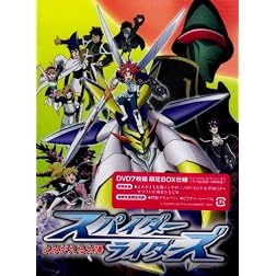 Spiderriders-Yomigaeru Taiyo-