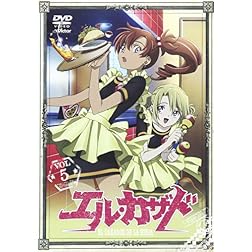 Vol. 5-El Cazador De La Bruja
