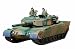 1/35 MM 90式戦車 35208