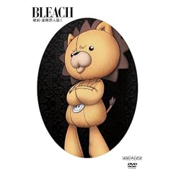 Bleach Arrancar: Hueco Mundo Sen 1 [Region 2]