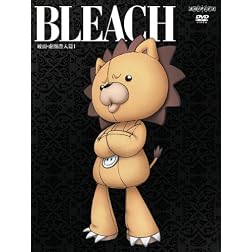 Bleach Arrancar: Hueco Mundo 1 [Region 2]