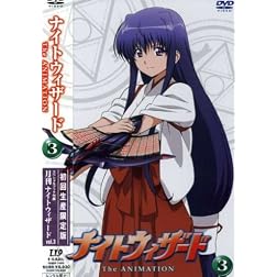 Vol. 3-Night Wizard!-the Animation