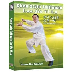 Taijiquan: Chen Style Lao Jia Yi L