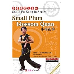 Small Plum blossom Quan