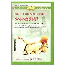 Shaolin Warrior Boxing