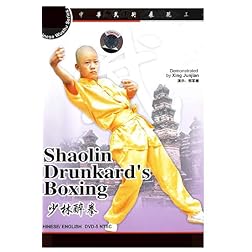 Shaolin Drunken Boxing