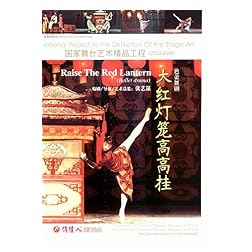 Raise the Red Lantern