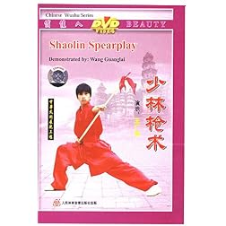 Shaolin Spear